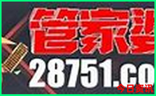 茫崖市十大景点介绍