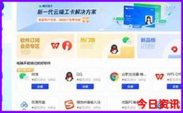 白水洋景区游玩攻略